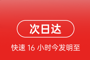 大水泊空运公司航空货运 航空货运